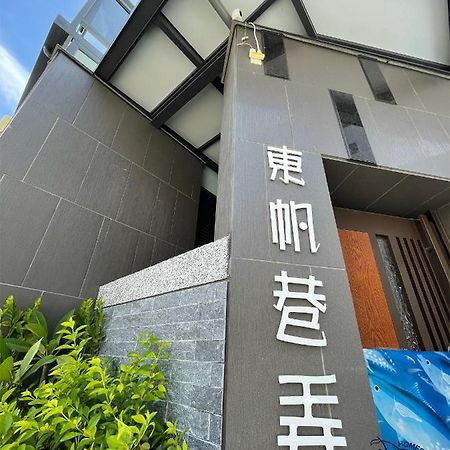 Donggang Homestay-Dongfan מראה חיצוני תמונה
